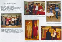 1984 der hochstapler   plakat