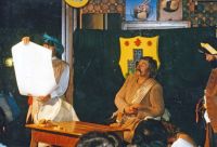 1988 ritter unkenstein